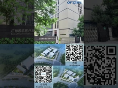 فيديو منتج شركة أوركل الطبية